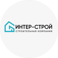 Интер-Строй