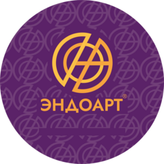 Эндоарт