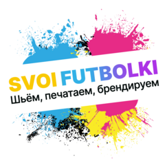Svoifutbolki