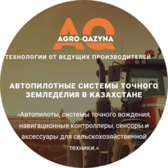 Agro-Qazyna