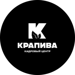 Кадровый центр Крапива (ИП Ерашкова Татьяна Викторовна)