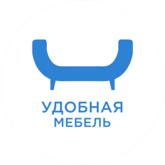 Удобная Мебель