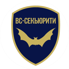 ЧОО ВС-Секьюрити