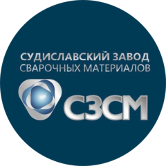 Судиславский завод сварочных материалов