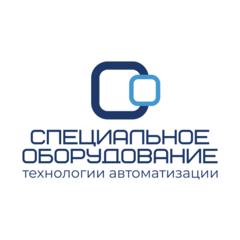 Специальное оборудование