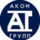 АКОМ ГРУПП