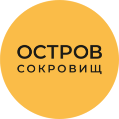 Остров сокровищ
