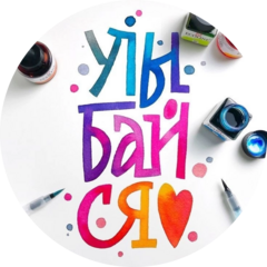 Фотостудия Улыбайся Фотостудия Улыбайся