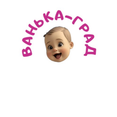 Юренас Евгения Сергеевна