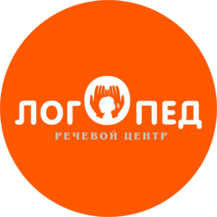 Речевой центр Логопед