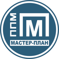 ППМ Мастер-План