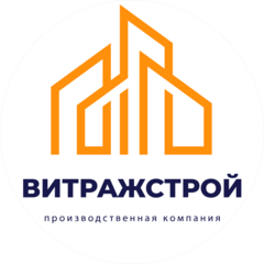 ВитражСтрой