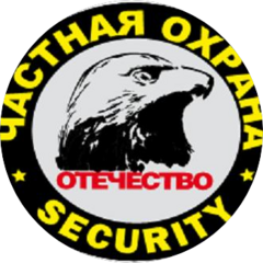 ЧОП Отечество-С