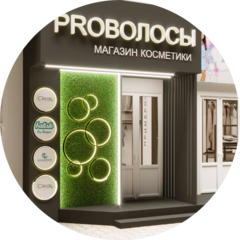 Grimerka ​магазин косметики