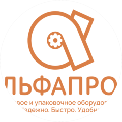 АЛЬФАПРОМ