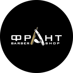 Барбершоп Франт Тюмень