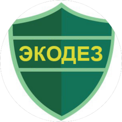 ЭКОДЕЗ