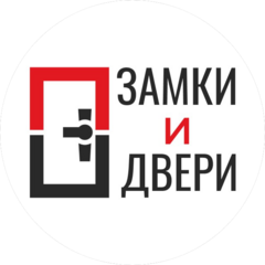Магазин Замки и Двери