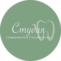 Студия современной стоматологии