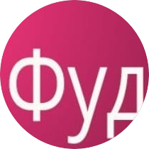 Фудтрейд