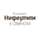 Нефертити