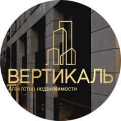Вертикаль