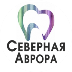 Северная Аврора
