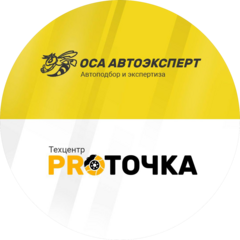 ОСА
