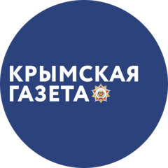 Крымская газета