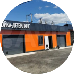 Автомойка-Детейлинг Сиеста