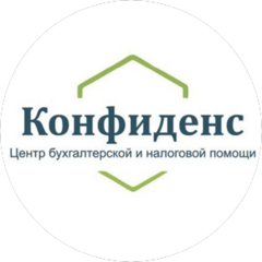 Конфиденс Конфиденс