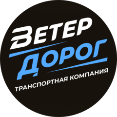 ТЭК Ветер дорог