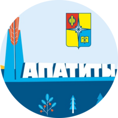 Комитет по управлению имуществом Администрации города Апатиты Мурманской области