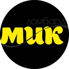 МИК Ломбард