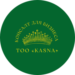 Кансалт для бизнеса KASNA