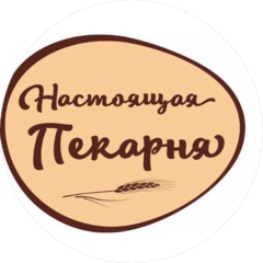 Настоящая пекарня ( ИП Шавров Андрей Александрович)