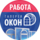 Галерея окон
