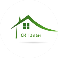 Строительная компания ТАЛАН