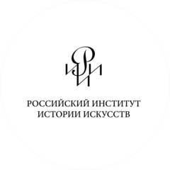 РИИИ