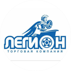 Торговая компания Легион