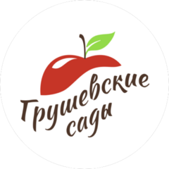 Грушевкие сады