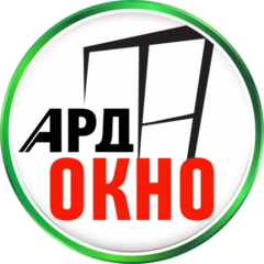 АРД-ОКНО