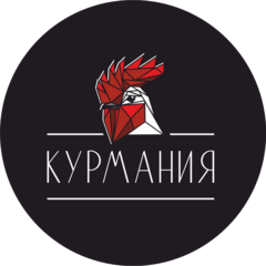 Курмания