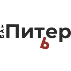 Бар Питер