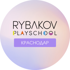 Rybakov Playschool (ИП Муленкова Софья Борисовна)