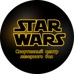 Спортивный Центр Лазерного Боя