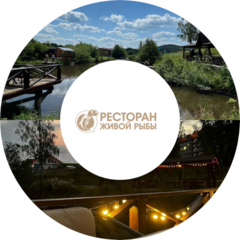 Ресторан Живой Рыбы