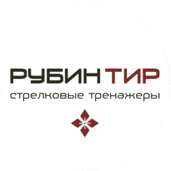 ГК РУБИН