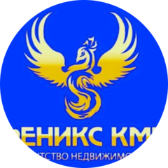 ФениксКМВ ФениксКМВ