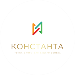 Константа